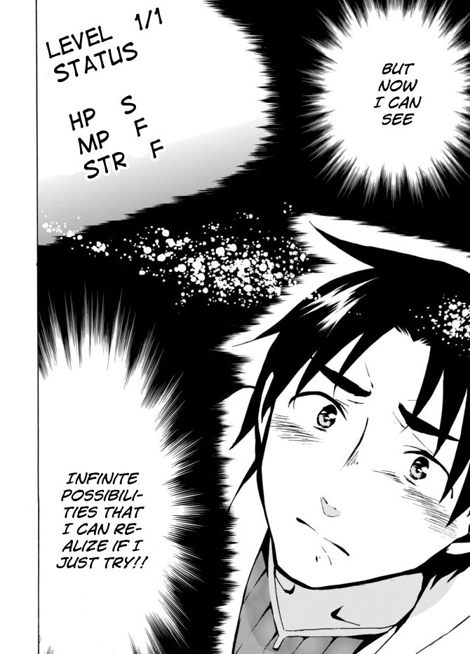 Level 1 Dakedo Unique Skill de Saikyou desu Chapter 4 23